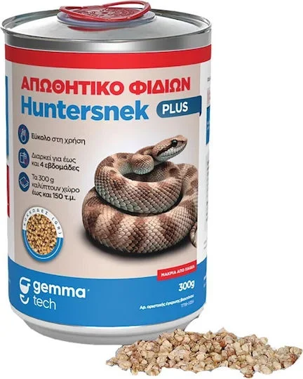 Φωτογραφία προϊόντος: Gemma Απωθητική Σκόνη Φιδιών 300gr 19019