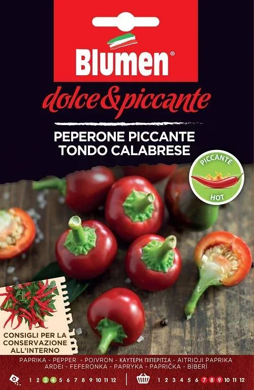 Φωτογραφία προϊόντος: ΠΙΠΕΡΑΚΙ ΚΑΥΤΕΡΟ Piccante Calabrese