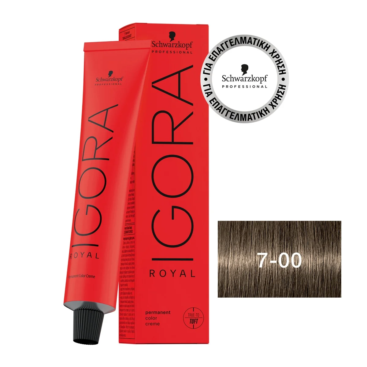 Φωτογραφία προϊόντος: IGORA ROYAL 7-00 Ξανθό Μεσαίο Έντονο Φυσικό 60 ml