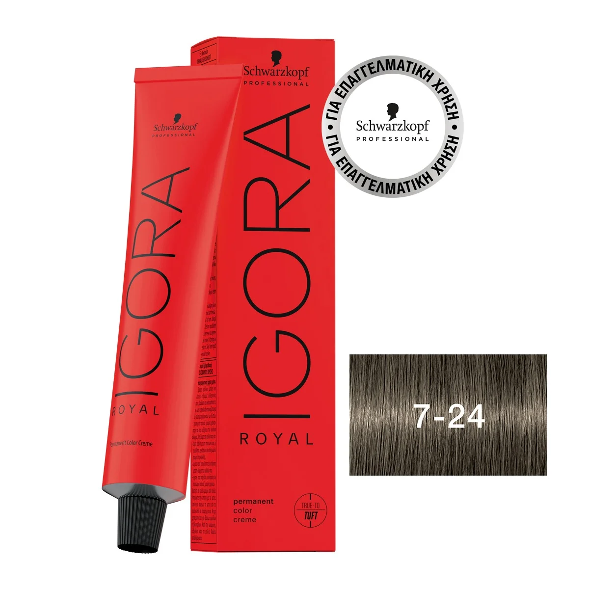 Φωτογραφία προϊόντος: IGORA ROYAL 7-24 Ξανθό Μεσαίο Φυμέ Μπεζ 60ml