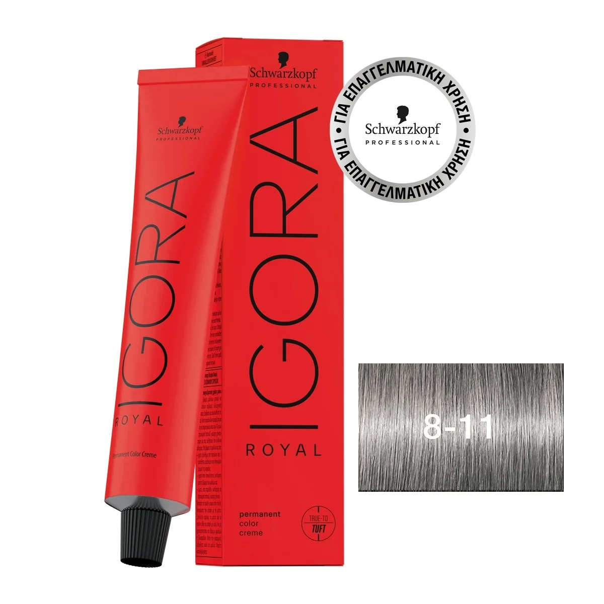 Φωτογραφία προϊόντος: IGORA ROYAL 8-11 Ξανθό Ανοιχτό Έντονο Σαντρέ 60 ml