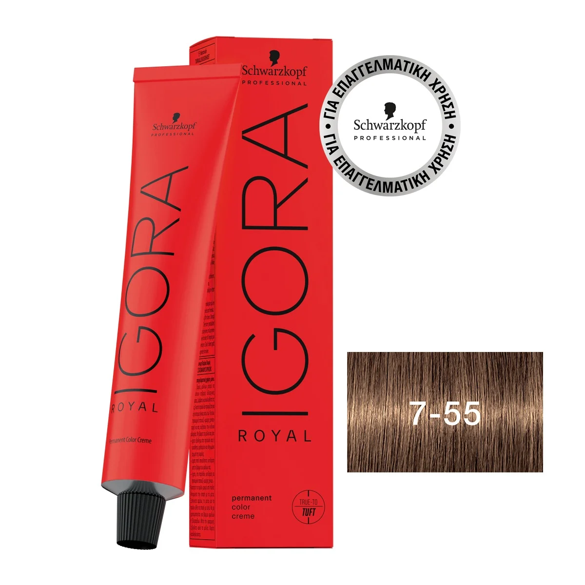 Φωτογραφία προϊόντος: IGORA ROYAL 7-55 Ξανθό Μεσαίο Έντονο Χρυσό 60 ml