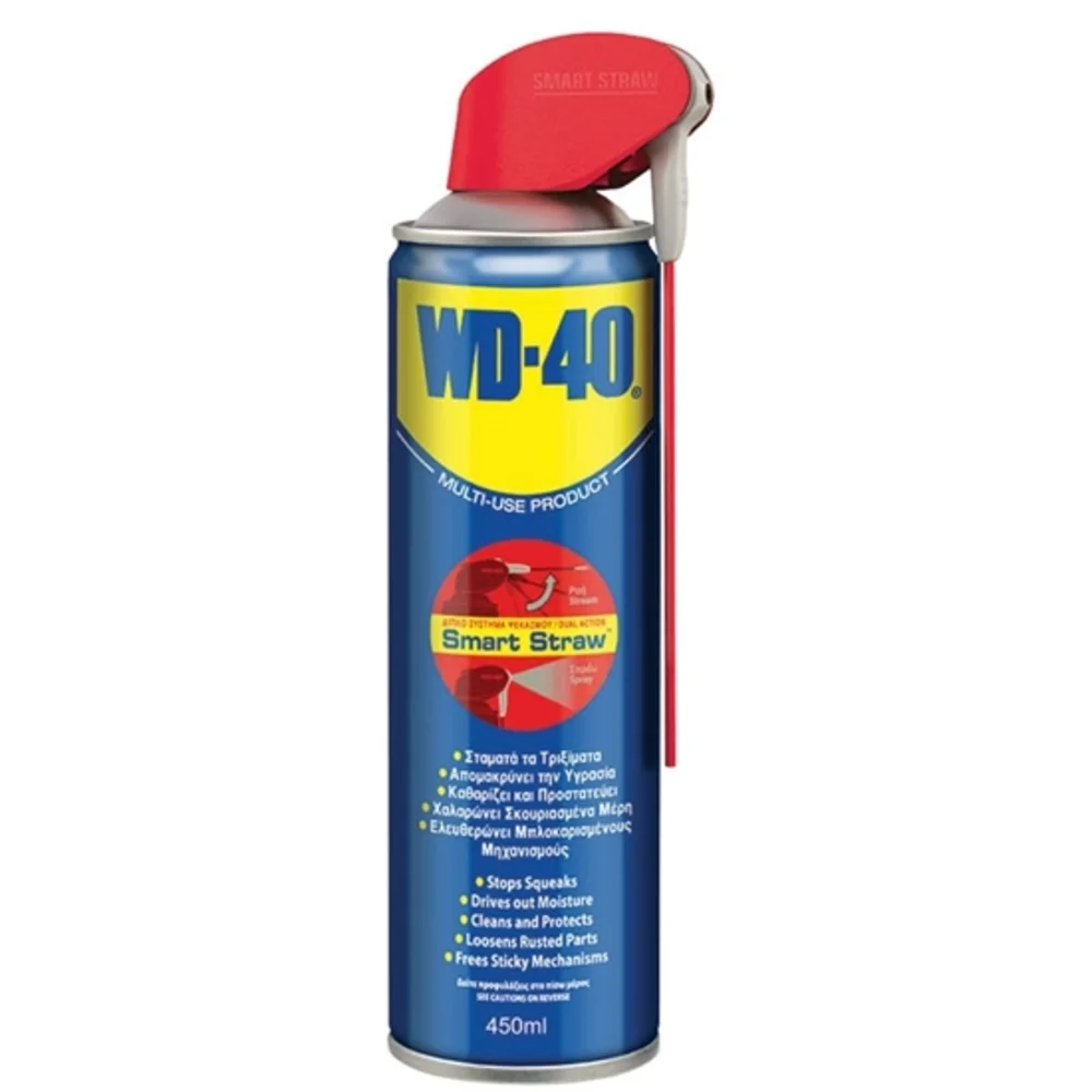 Φωτογραφία προϊόντος: WD-40 Multi-Use αντισκωριακό - λιπαντικό σπρέι 450ml