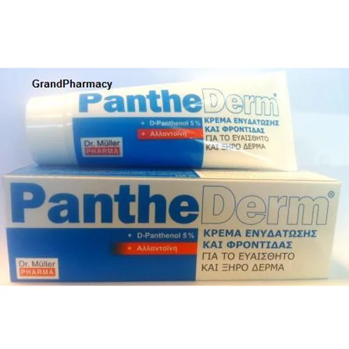 Φωτογραφία προϊόντος: Panthederm κρέμα ενυδάτωσης +amp; φροντίδας για το ευαίσθητο δέρμα με αλλαντοϊνη 100ml