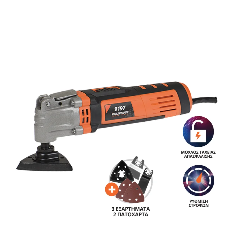 Φωτογραφία προϊόντος: ΠΟΛΥΕΡΓΑΛΕΙΟ MULTI 400W KRAUSMANN (#9197)