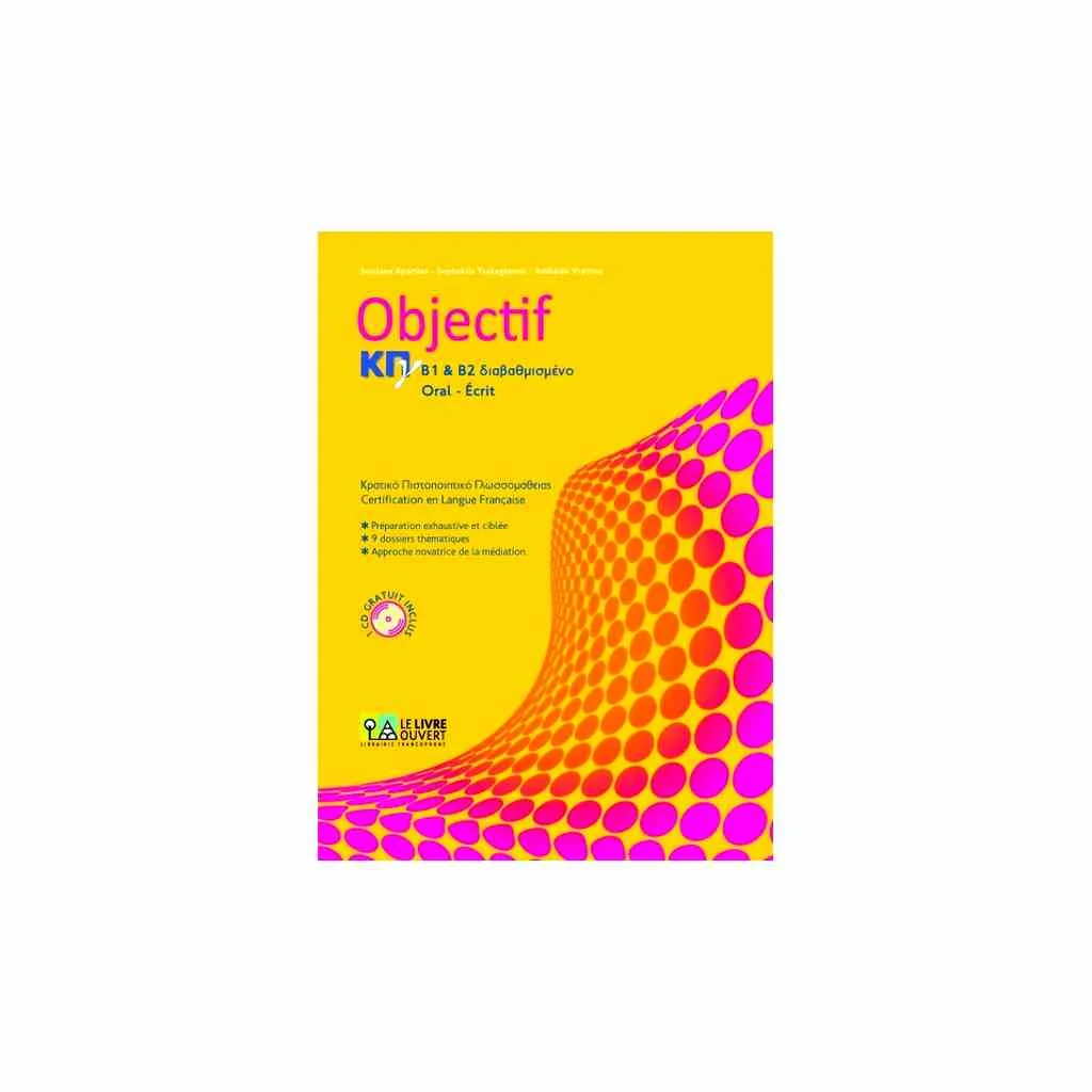 Φωτογραφία προϊόντος: OBJECTIF ΚΠΓ Β1+ Β2 ORAL - ECRIT (+ CD)