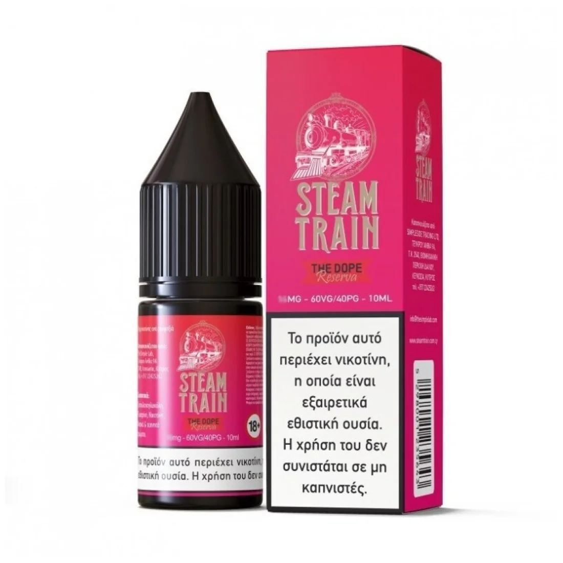 Φωτογραφία προϊόντος: OEM Steam Train The Dope Reserva 10ml 12mg