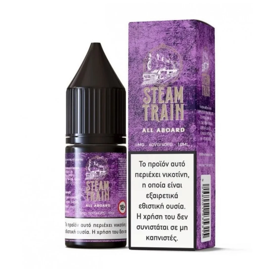 Φωτογραφία προϊόντος: OEM Steam Train All Aboard 10ml 12mg