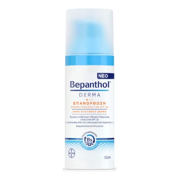 Φωτογραφία προϊόντος: Bepanthol Derma Restoring Daily Cream SPF25 For Dry Sensitive Skin