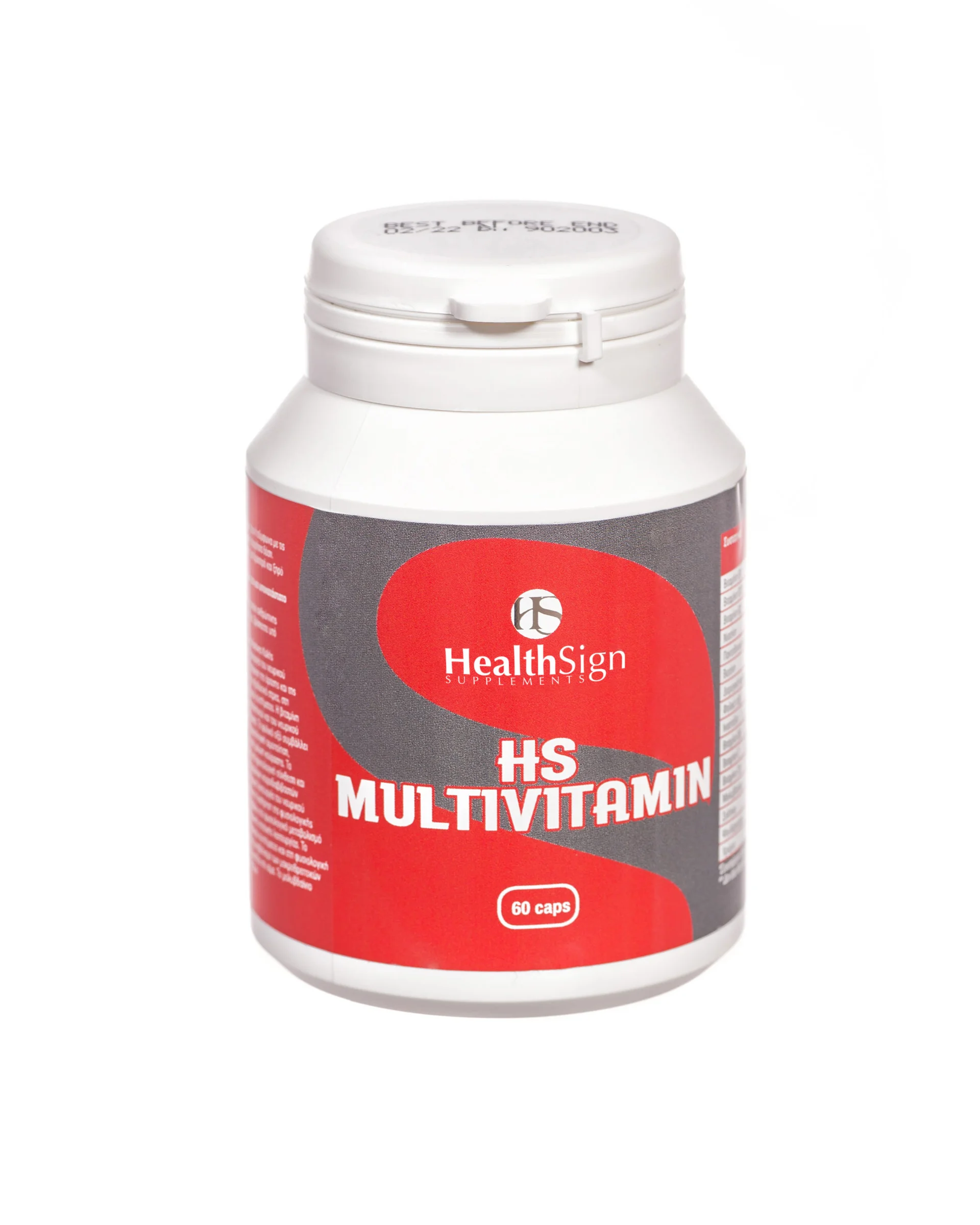 Φωτογραφία προϊόντος: Health Sign Multivitamin 60 Caps