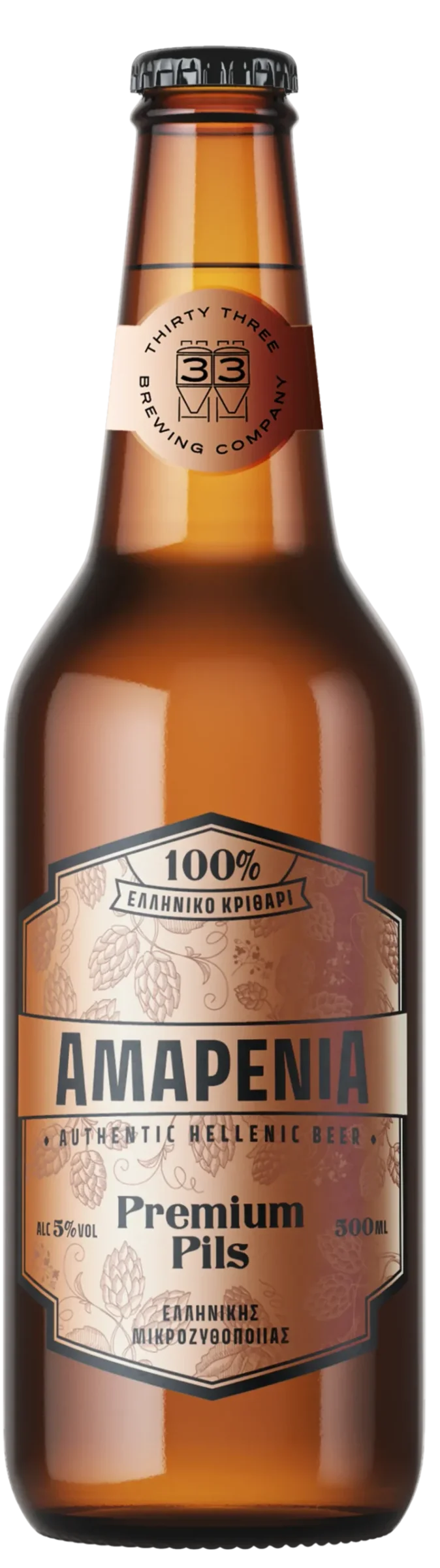 Φωτογραφία προϊόντος: ΑΜΑΡΕΝΙΑ PREMIUM PILS 500ML
