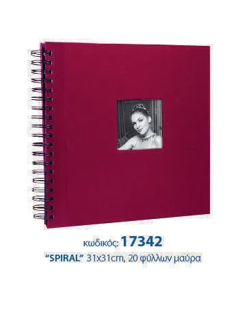 Φωτογραφία προϊόντος: Αλμπουμ 17342
