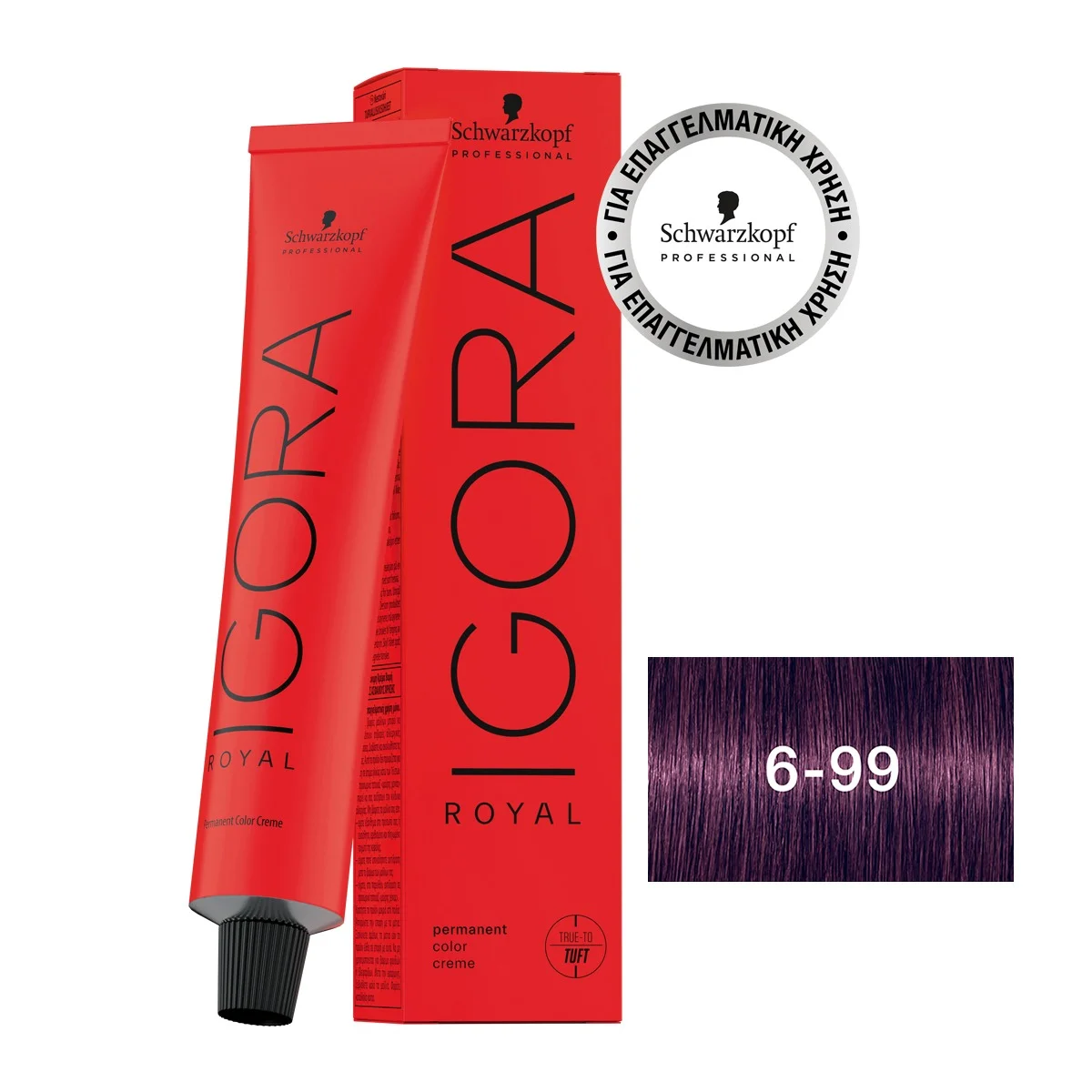 Φωτογραφία προϊόντος: IGORA ROYAL 6-99 Ξανθό Σκούρο Έντονο Βιολέ 60 ml