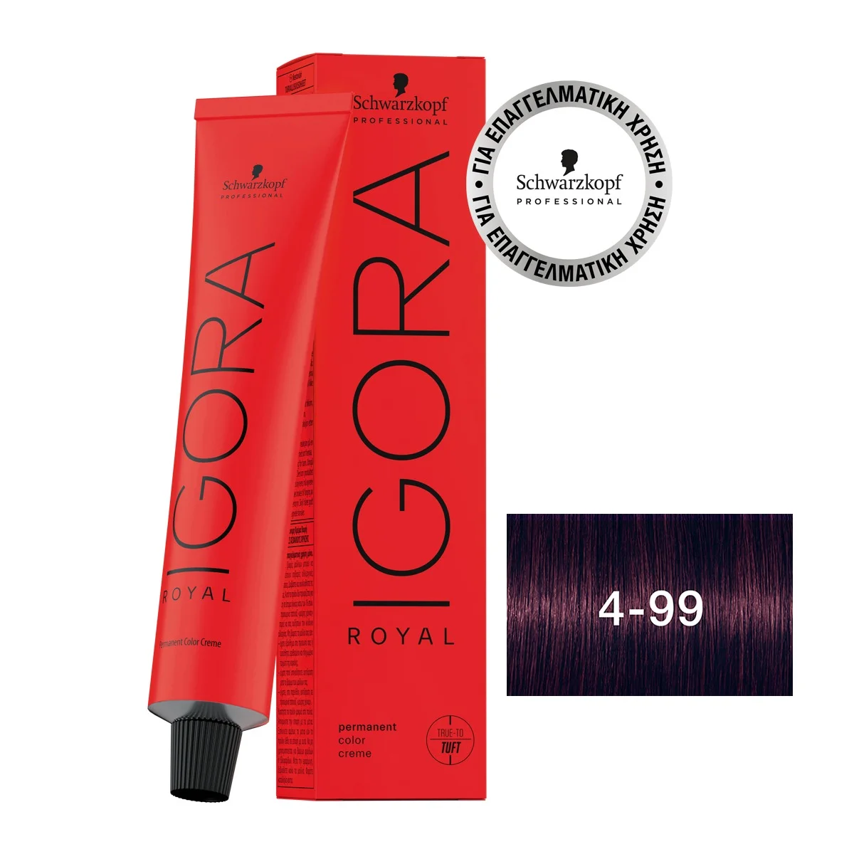 Φωτογραφία προϊόντος: IGORA ROYAL 4-99 Καστανό Μεσαίο Έντονο Βιολέ 60 ml