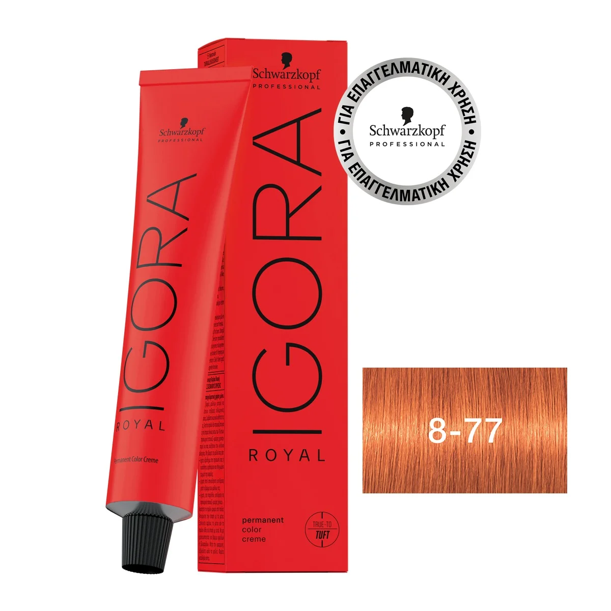Φωτογραφία προϊόντος: IGORA ROYAL 8-77 Ξανθό Ανοιχτό Έντονο Χάλκινο 60 ml