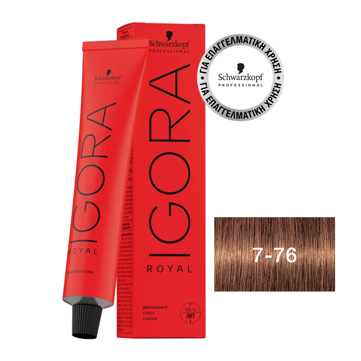 Φωτογραφία προϊόντος: IGORA ROYAL 7-76 Ξανθό Μεσαίο Χάλκινο Μαρόν Μπεζ 60 ml