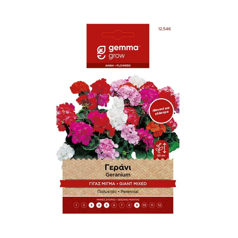 Φωτογραφία προϊόντος: Gemma Γεράνι Γίγας Μίγμα - 12546
