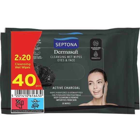 Φωτογραφία προϊόντος: Septona Wipes Cosmetics Micellar Καθαρισμού Προσώπου με Ενεργό Άνθρακα 2x20 Τεμάχια