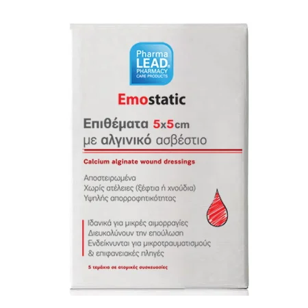 Φωτογραφία προϊόντος: Pharmalead Emostatic Επιθέματα 5x5cm Με Αλγινικό Ασβέστιο 5τμχ