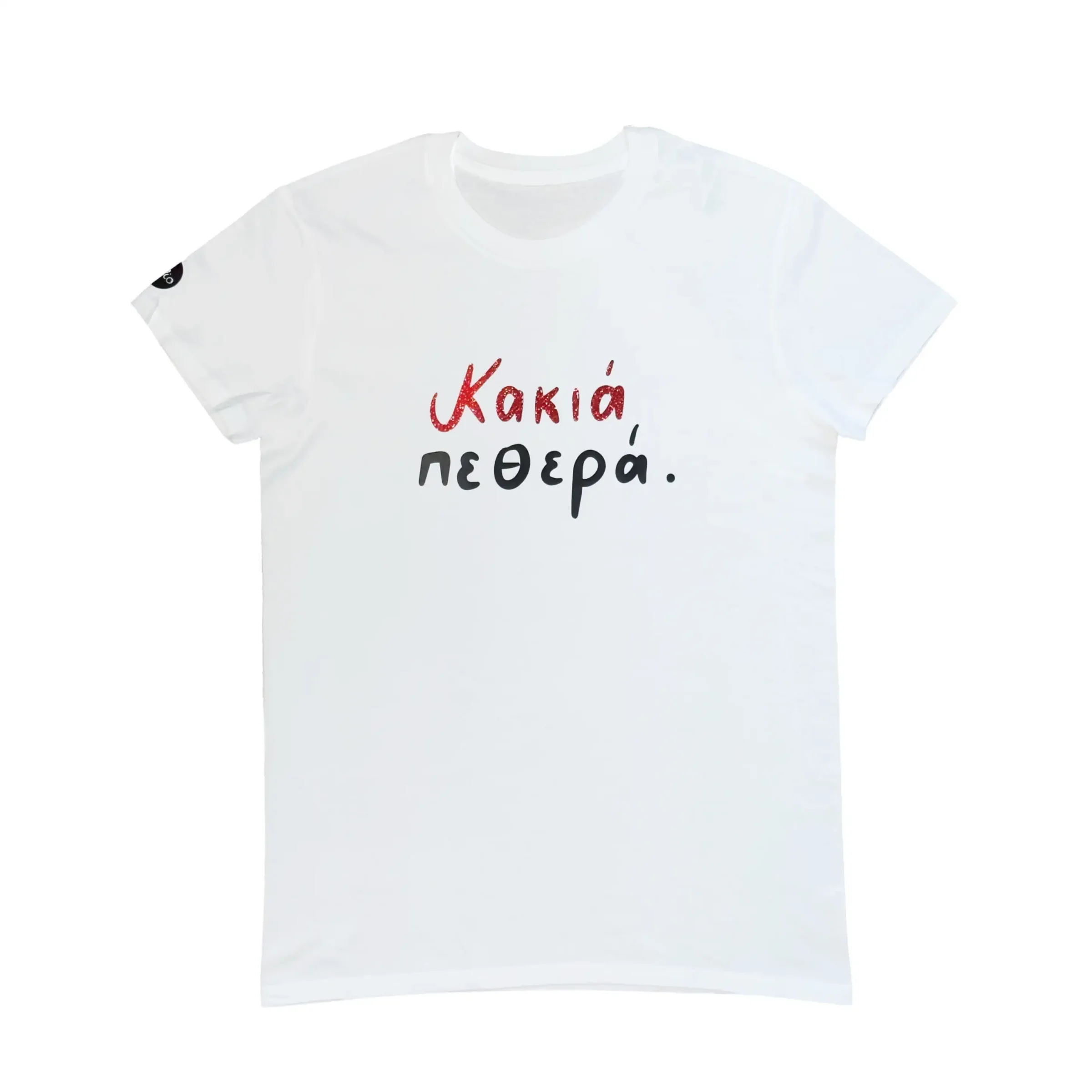 Φωτογραφία προϊόντος: Κακιά Πεθερά