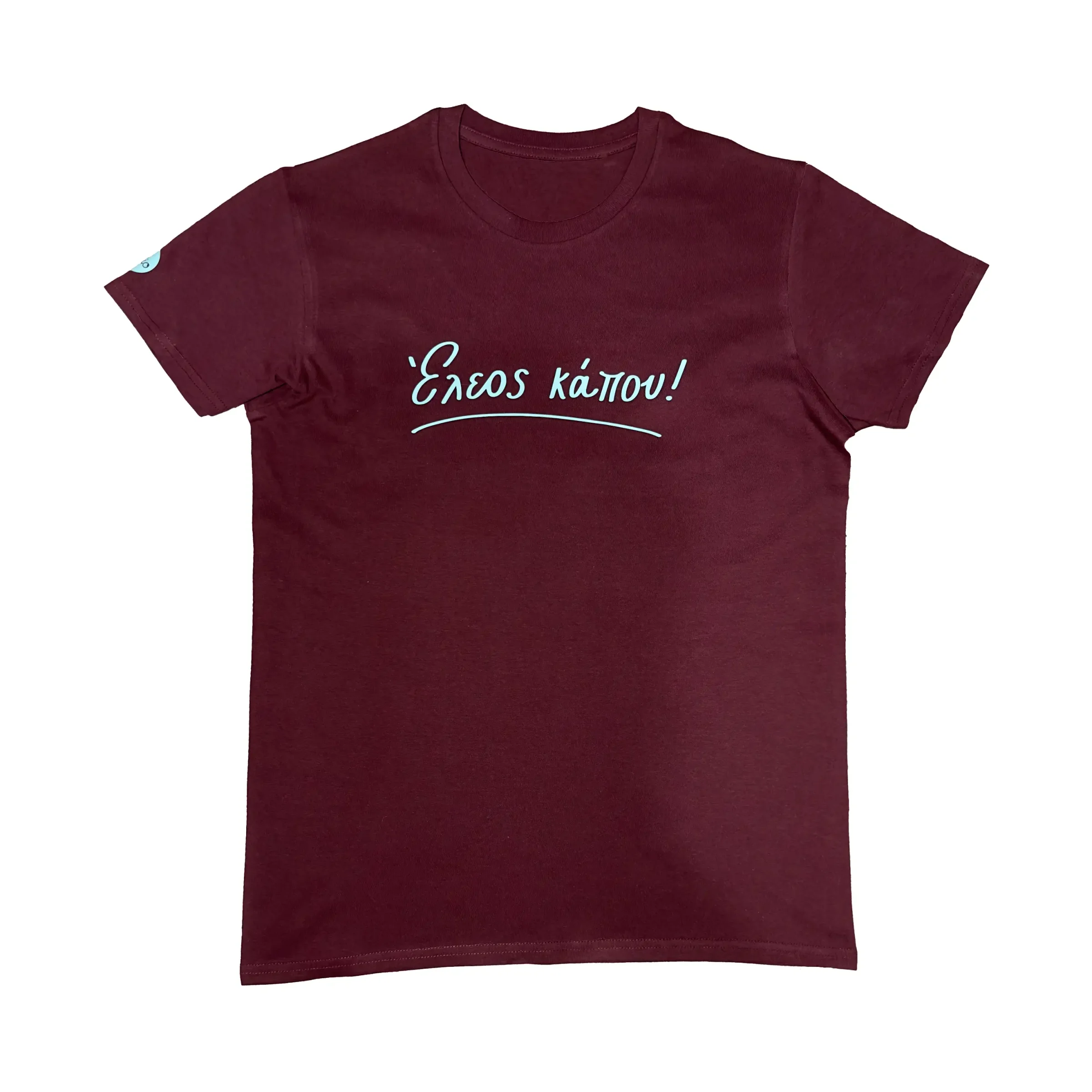 Φωτογραφία προϊόντος: Έλεος Κάπου!