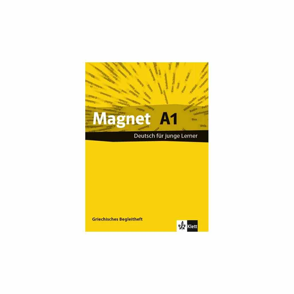 Φωτογραφία προϊόντος: MAGNET A1 GLOSSAR