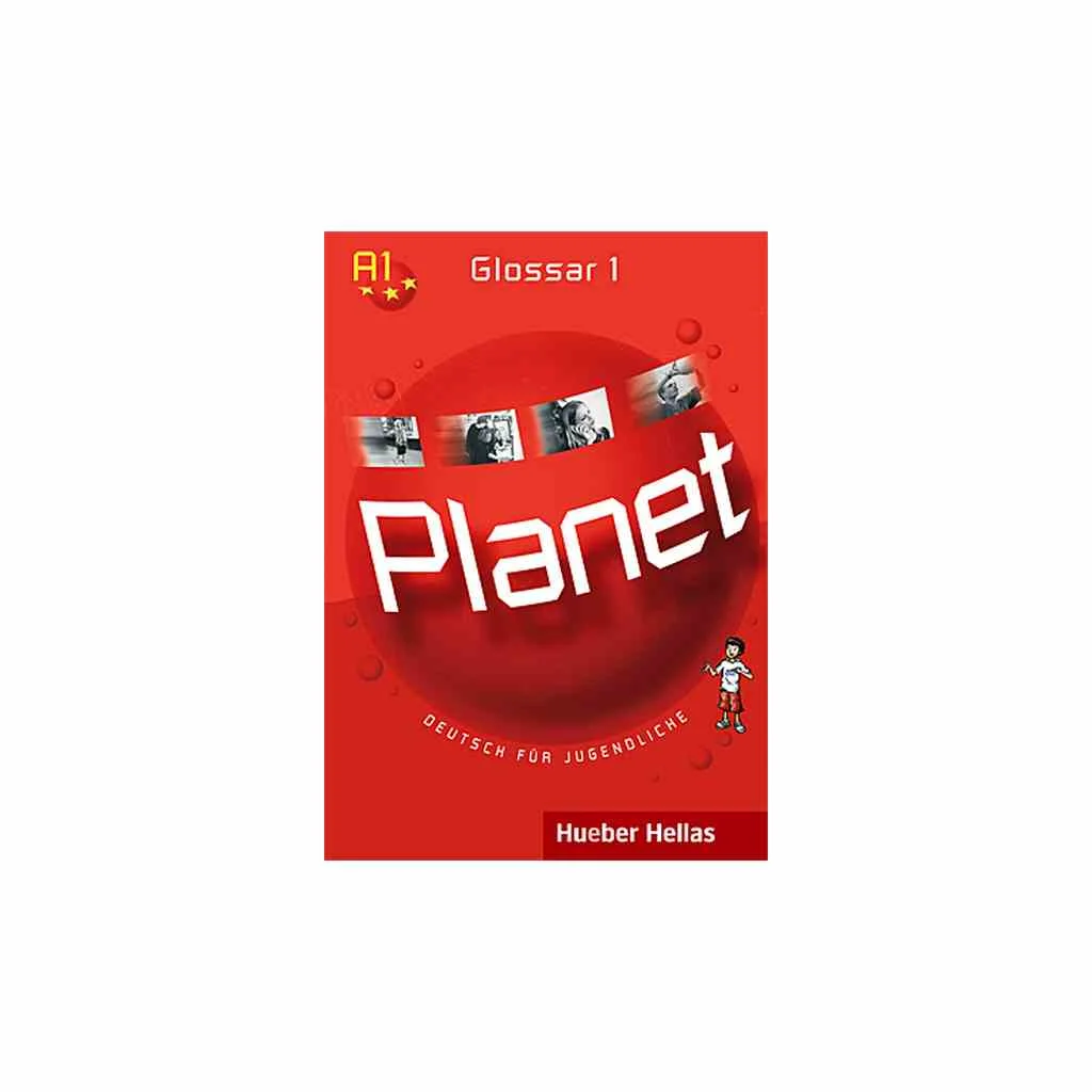 Φωτογραφία προϊόντος: PLANET 1 GLOSSAR