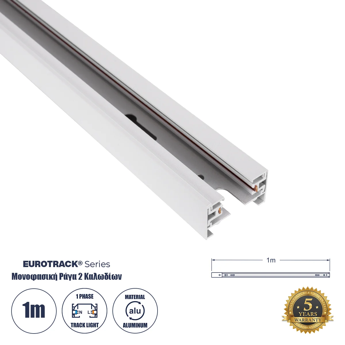 Φωτογραφία προϊόντος: GLOBOSTAR® EUROTRACK-1PH 60902 Μονοφασική Ράγα 2 Καλωδίων 1L+1N για Σύστημα Ράγας Eurotrack-1PH AC 220-240V IP20 - Λευκό Ματ - Μ100 x Π3.6 x Υ2cm