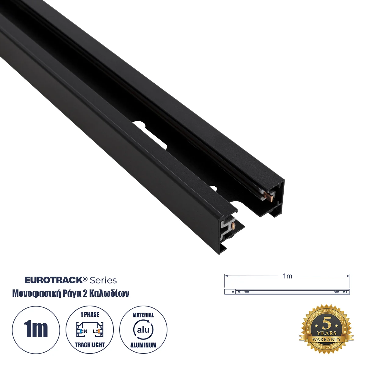 Φωτογραφία προϊόντος: GLOBOSTAR® EUROTRACK-1PH 60901 Μονοφασική Ράγα 2 Καλωδίων 1L+1N για Σύστημα Ράγας Eurotrack-1PH AC 220-240V IP20 - Μαύρο Ματ - Μ100 x Π3.6 x Υ2cm