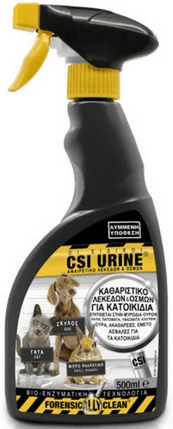 Φωτογραφία προϊόντος: CSI urine αφαιρετικό λεκέδων & οσμών 500ml CSI URINE