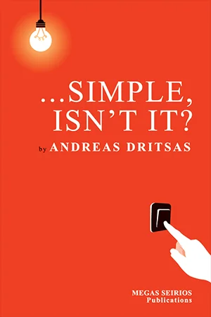 Φωτογραφία προϊόντος: Μέγας Σείριος SIMPLE, ISN’T IT?