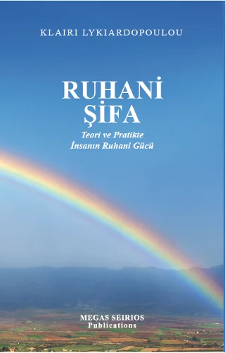 Φωτογραφία προϊόντος: Μέγας Σείριος RUHANİ ŞİFA