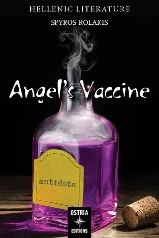 Φωτογραφία προϊόντος: Εκδόσεις Όστρια Angel's Vaccine