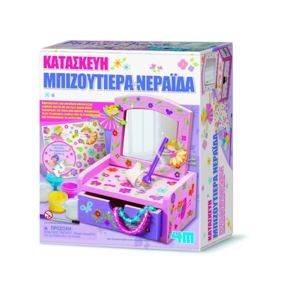 Φωτογραφία προϊόντος: 4M Toys Κατασκευή Μπιζουτιέρα Νεράιδα