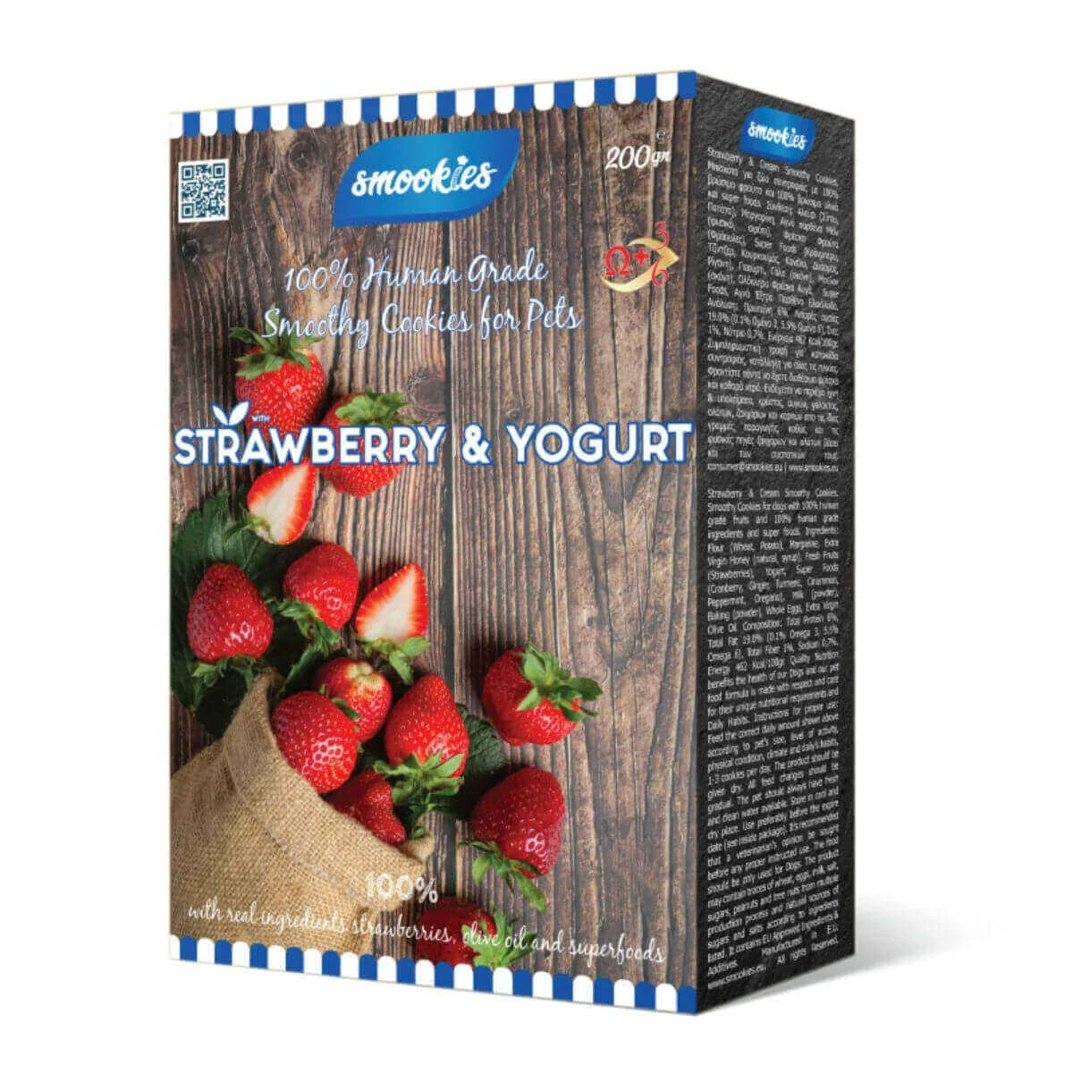 Φωτογραφία προϊόντος: Smookies Μπισκότα Σκύλου Strawberry & Yogurt 200gr