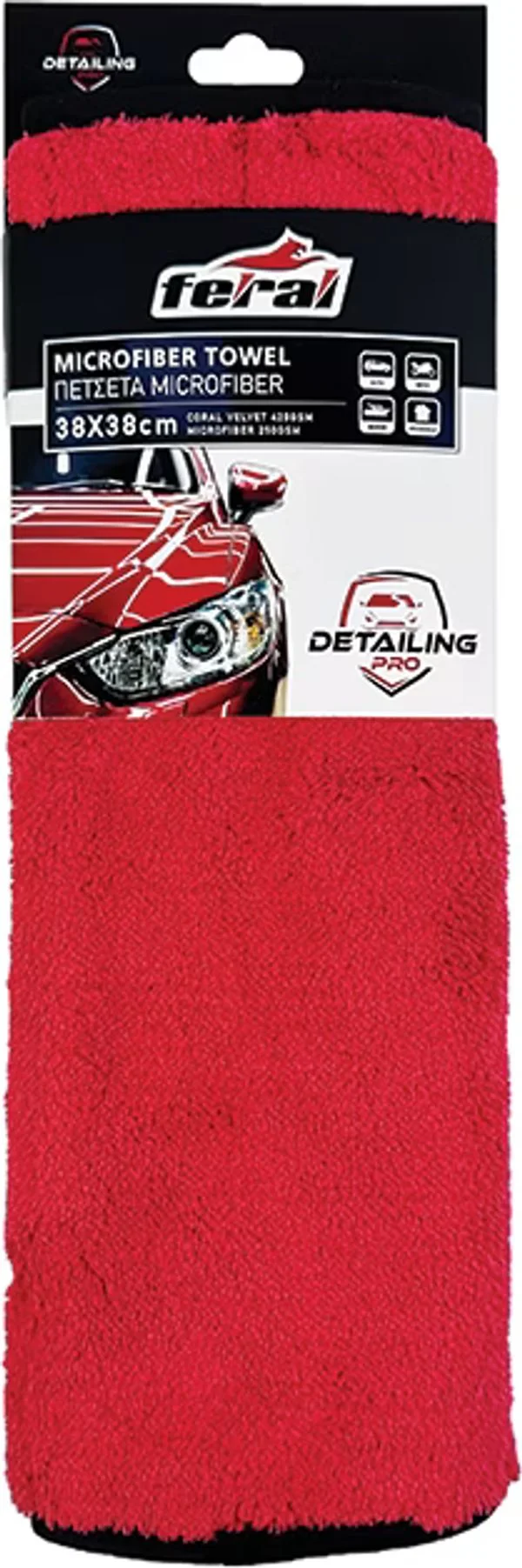 Φωτογραφία προϊόντος: Auto GS Πετσέτα Microfiber Feral Detailing Pro 38x38cm 1 Τεμάχιο
