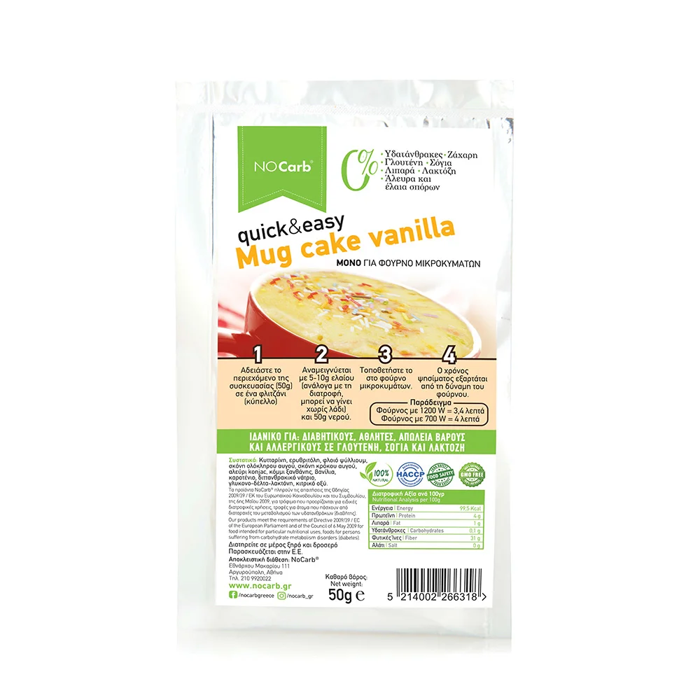 Φωτογραφία προϊόντος: No Carb® Mug cake quick&easy Βανίλια NoCarb 50g