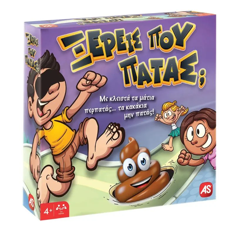 Φωτογραφία προϊόντος: AS Επιτραπέζιο Παιχνίδι Ξέρεις Πού Πατάς;