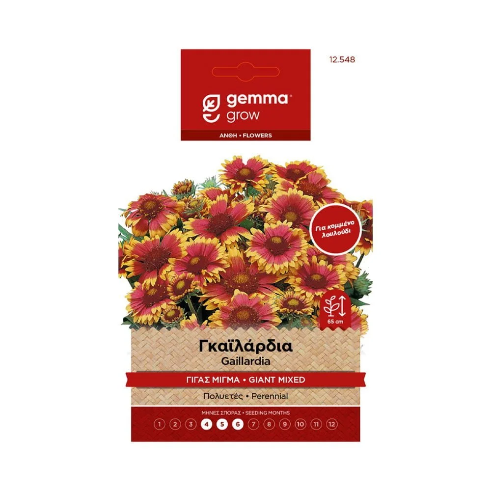 Φωτογραφία προϊόντος: Gemma Γκαϊλάρδια Γίγας Μίγμα - 12548