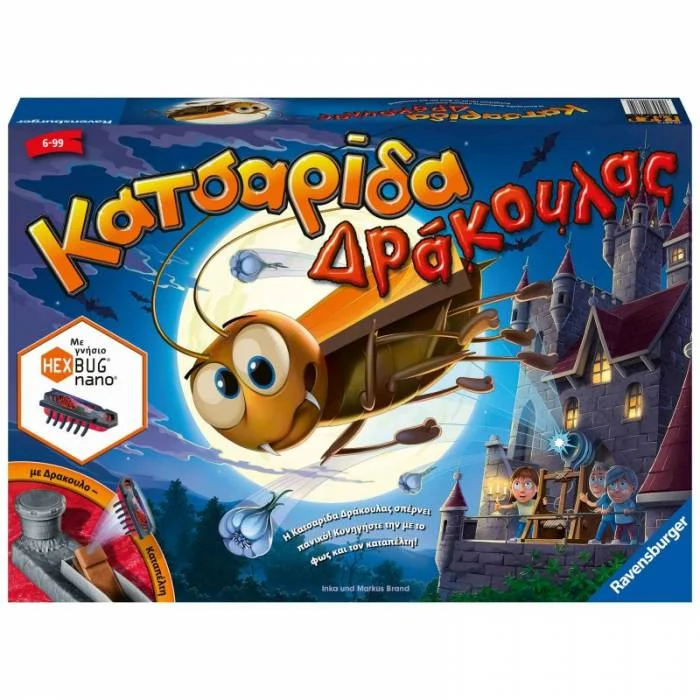 Φωτογραφία προϊόντος: Ravensburger Επιτραπέζιο - Κατσαρίδα Δράκουλας 206810