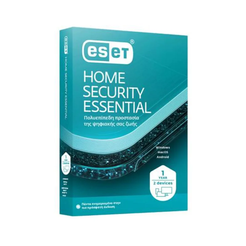 Φωτογραφία προϊόντος: ESET Home Security Essential 2Devices 1Y