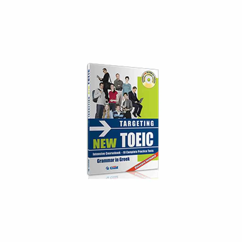Φωτογραφία προϊόντος: TARGETING NEW TOEIC 10 PRACTICE TESTS (+ CD-ROM)