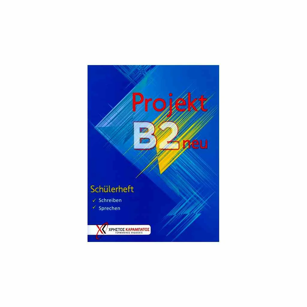 Φωτογραφία προϊόντος: PROJEKT B2 SCHUELERHEFT NEU