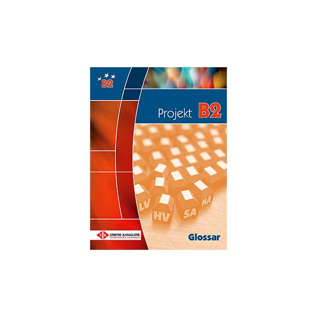 Φωτογραφία προϊόντος: PROJEKT B2 15 MODELTESTS GLOSSAR