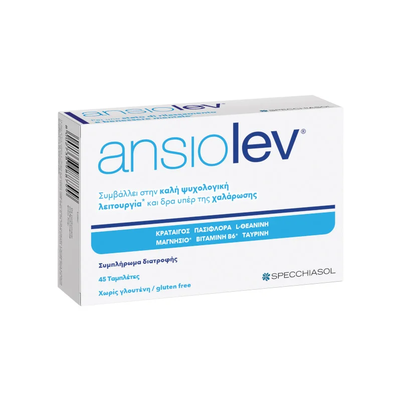 Φωτογραφία προϊόντος: Specchiasol Ansiolev 45tabs