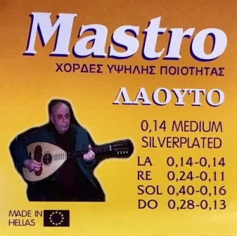 Φωτογραφία προϊόντος: Mastro 014z