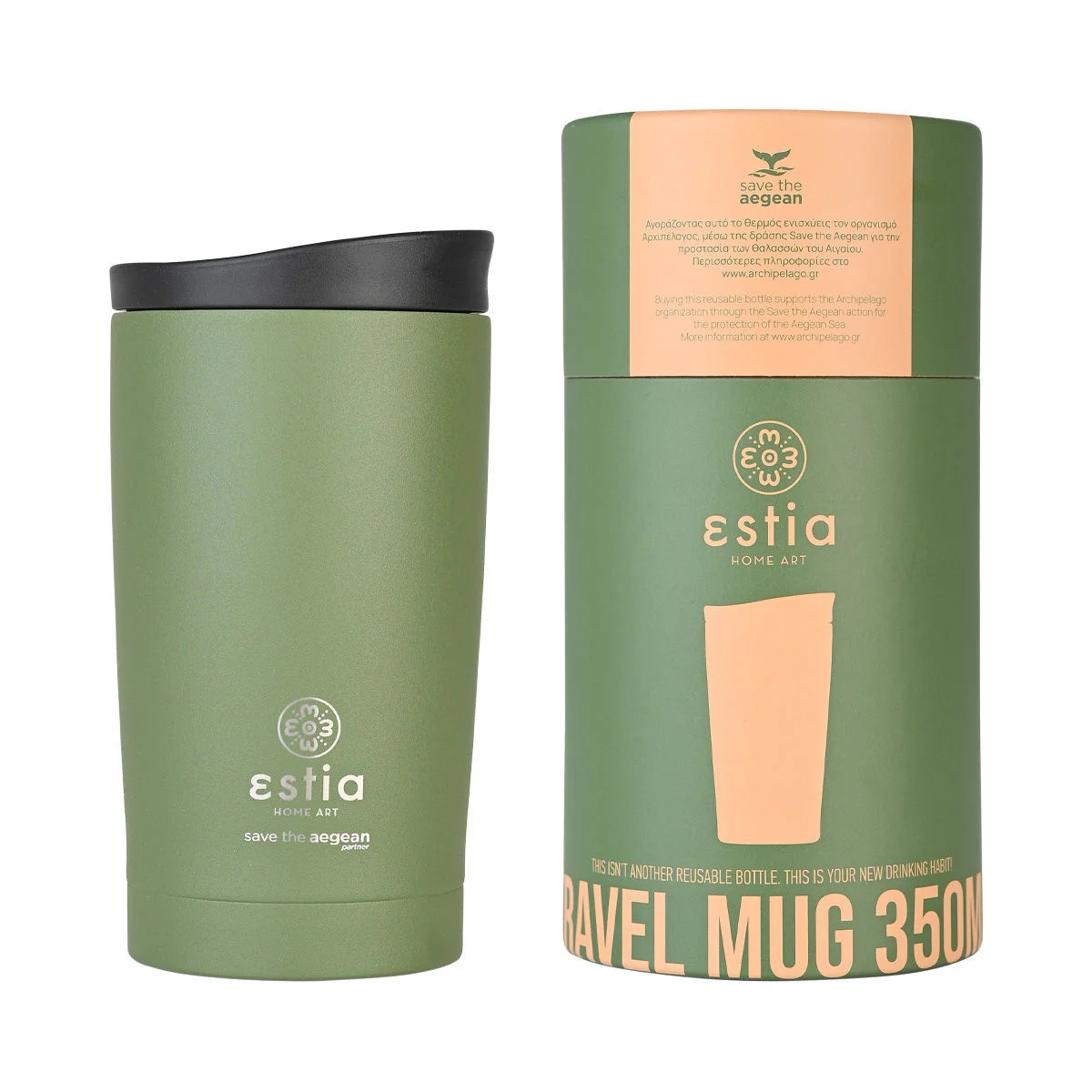 Φωτογραφία προϊόντος: ESTIA ΘΕΡΜΟΣ TRAVEL MUG SAVE THE AEGEAN 350ml FOREST SPIRIT