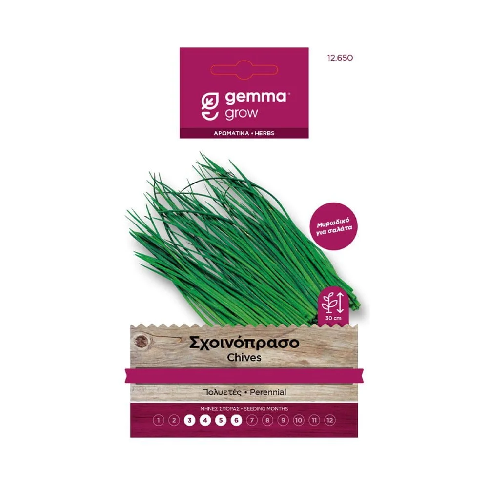 Φωτογραφία προϊόντος: Gemma Σχοινόπρασο - 12650