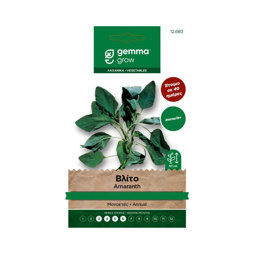 Φωτογραφία προϊόντος: Gemma Βλήτο - 12683