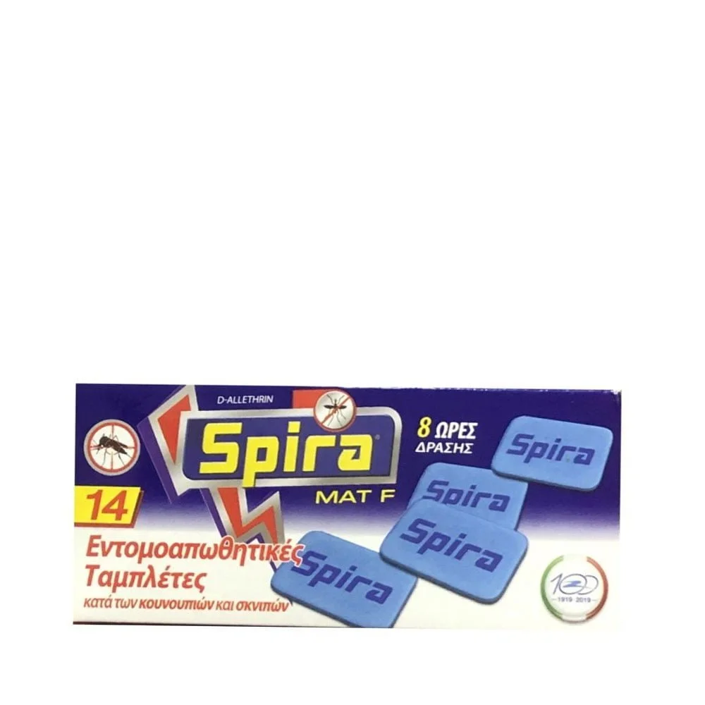 Φωτογραφία προϊόντος: Spira Εντομοαπωθητικές Ταμπλέτες Κουνουπιών 14τμχ 1 + 1 Δώρο